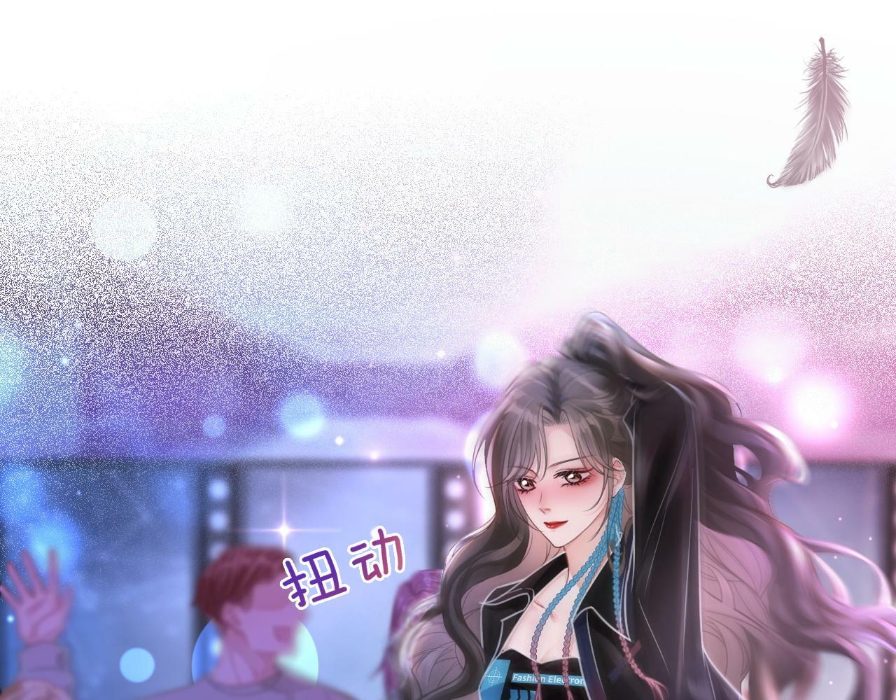03 前男友求复合？74