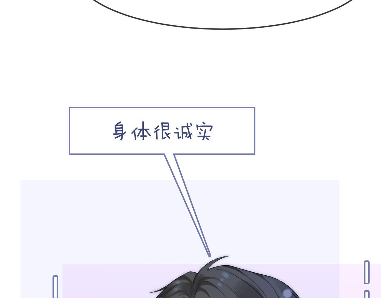 19 恋综上线98