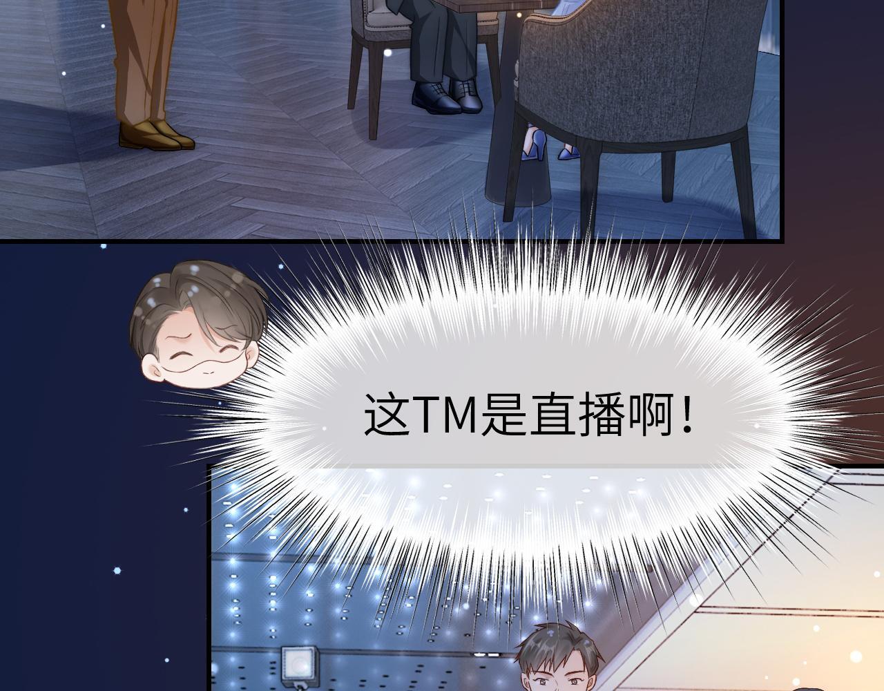 20 妒火77