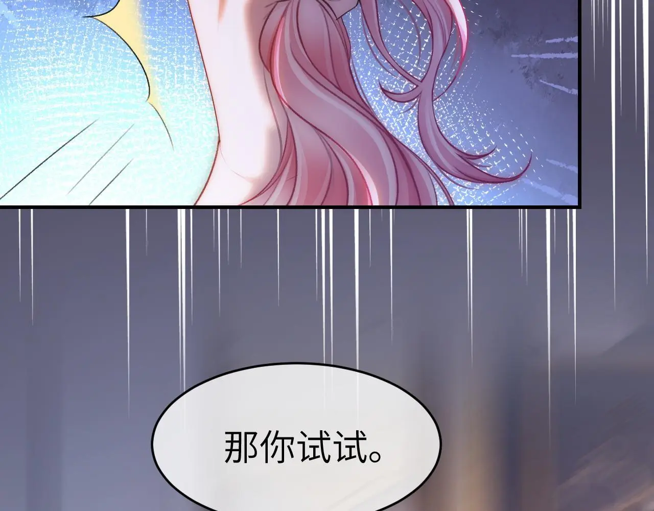 28 重归团宠106