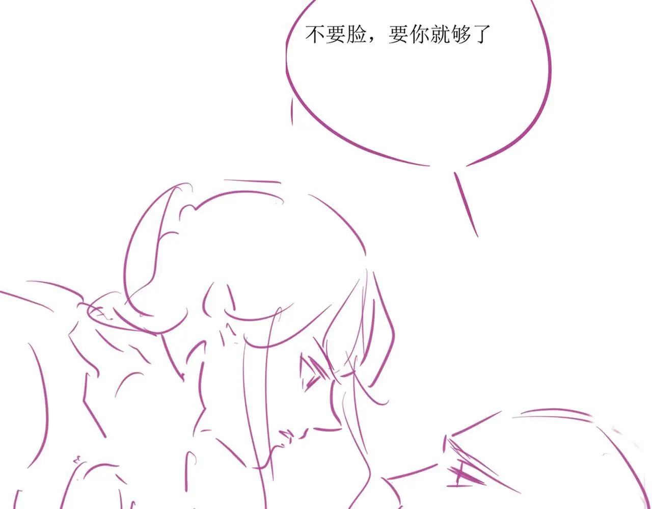 34 追妻之路81
