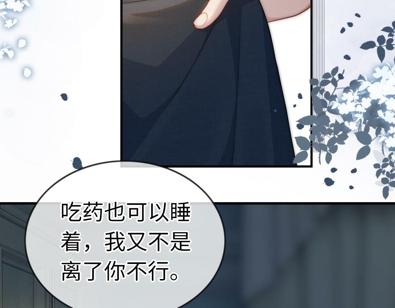 09 宠妹亲哥团83