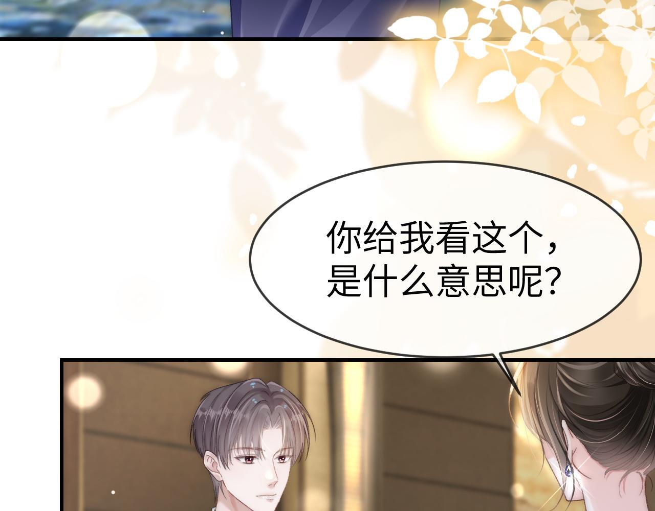 17 绝美走秀91