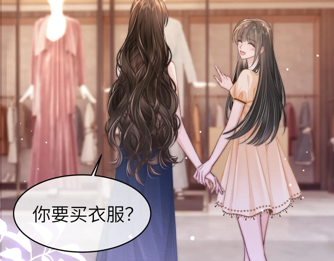 27 钞能力追妻9