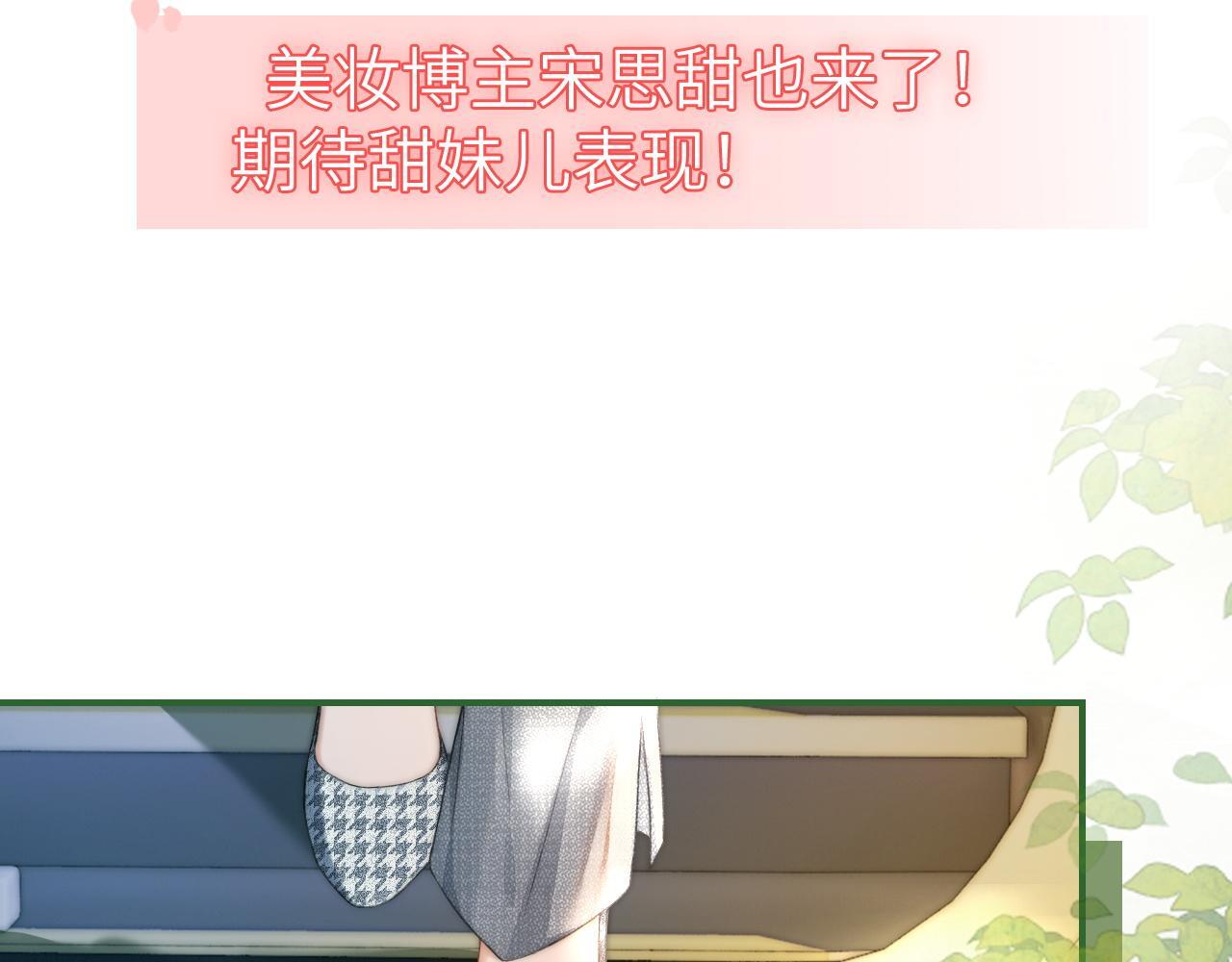 19 恋综上线36