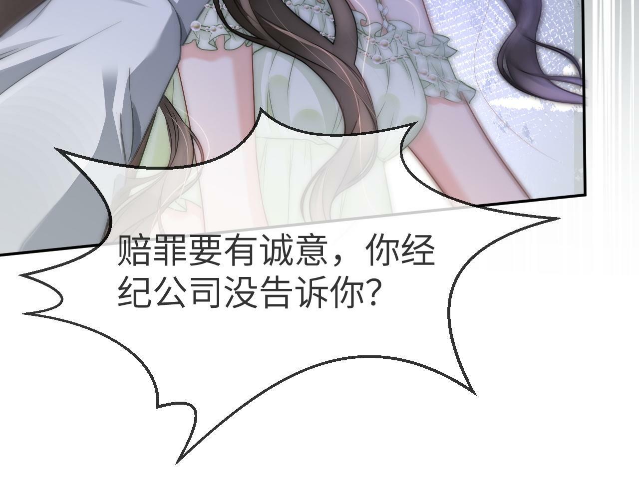 06 赴宴危机70