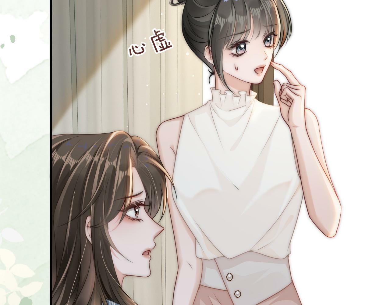 09 宠妹亲哥团20