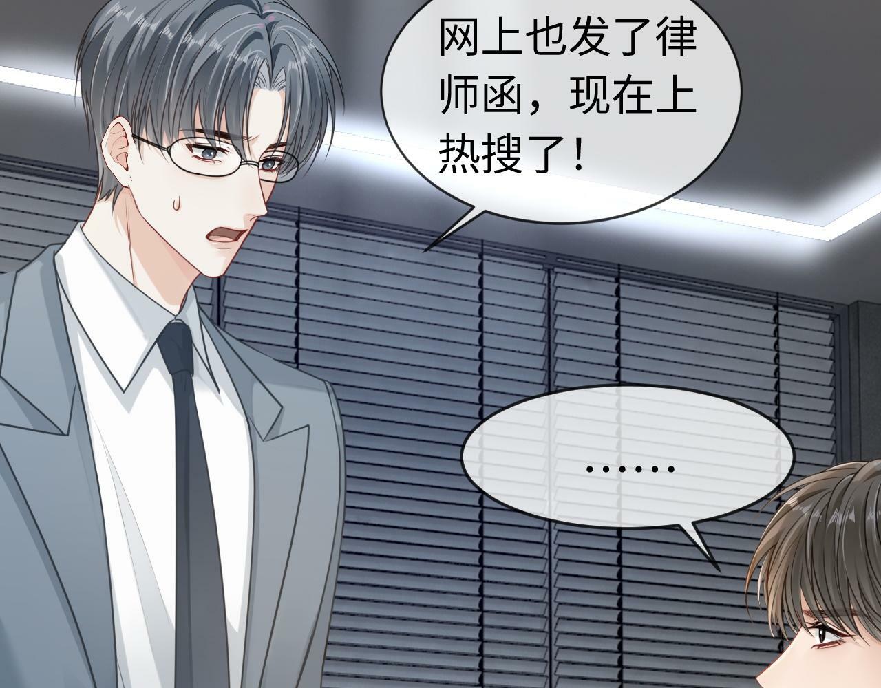10 需要骑士帮忙吗？91