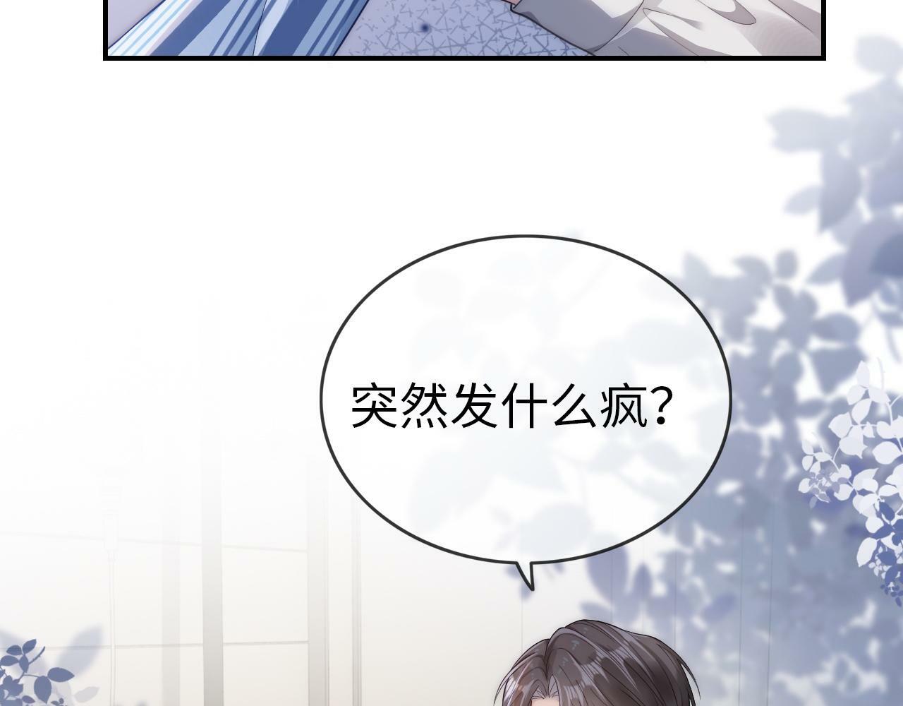 07 滚出我的视线64