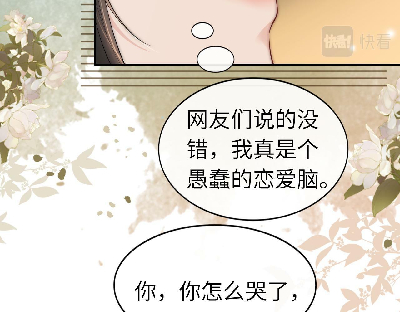 09 宠妹亲哥团36