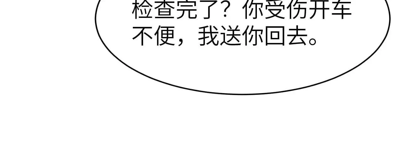 33 妻离子散？11