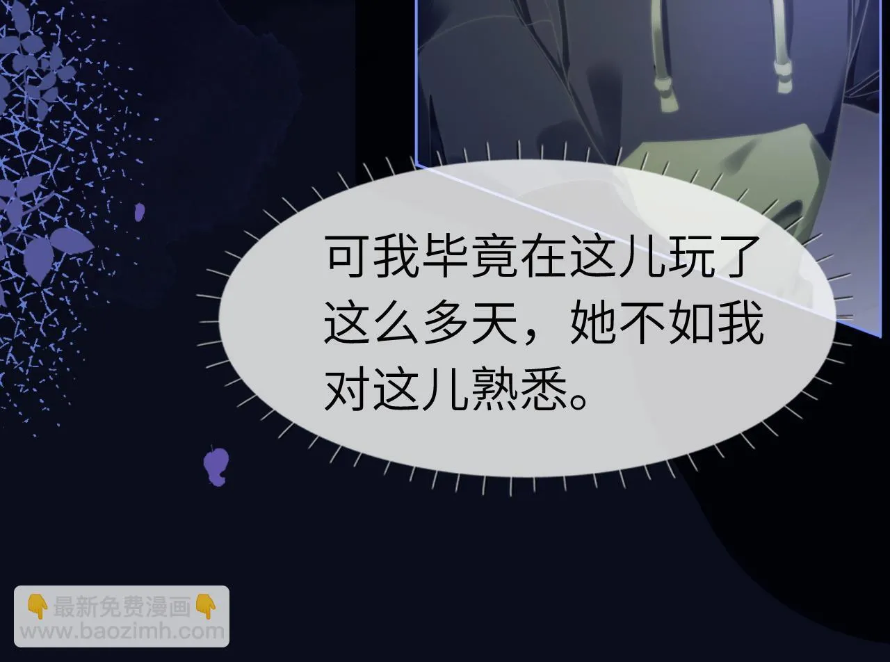 43 战胜阴影64
