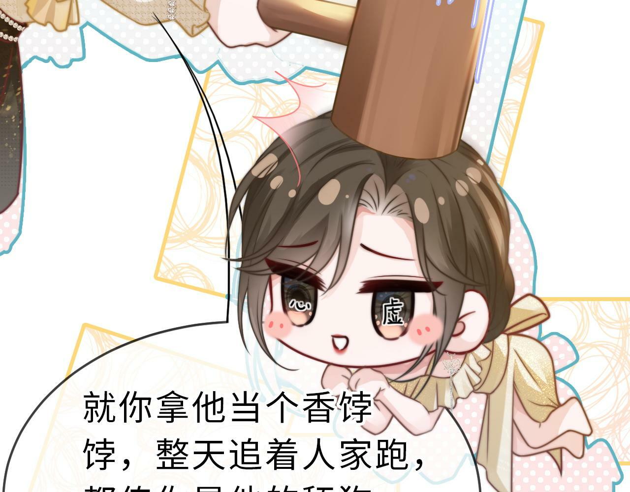 01 我们分手吧27