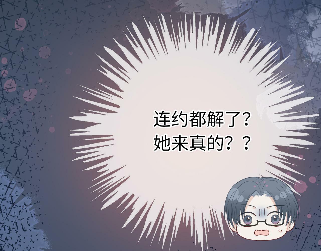 03 前男友求复合？20