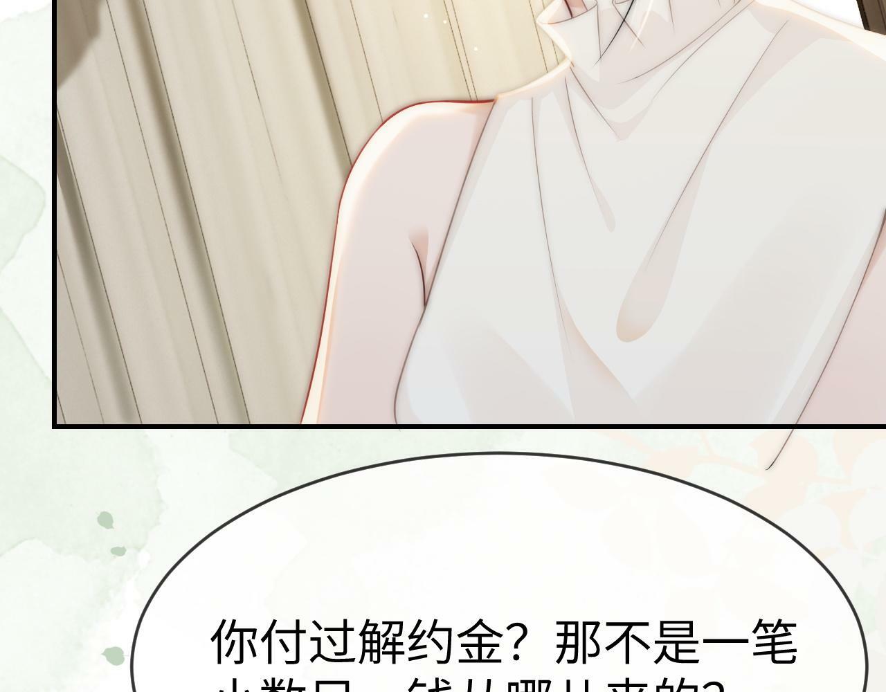 09 宠妹亲哥团16