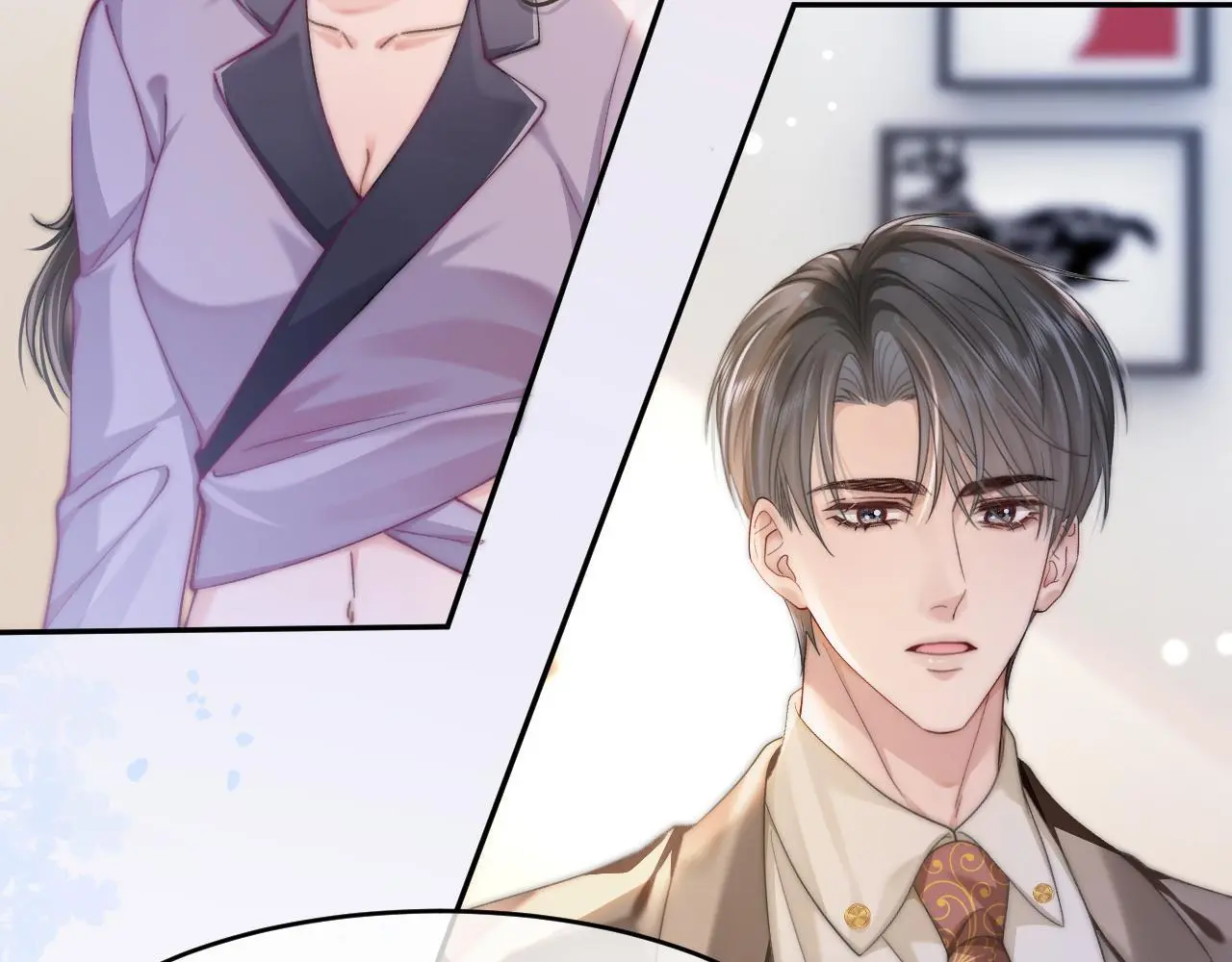 34 追妻之路42