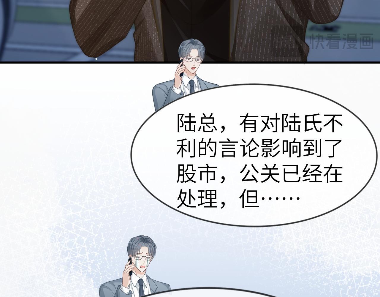 21 心仪的男嘉宾？45