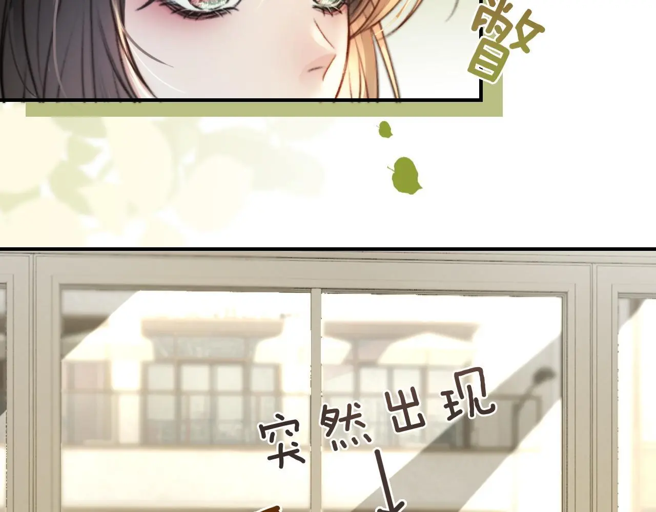 23 不会再迈入你的笼子48