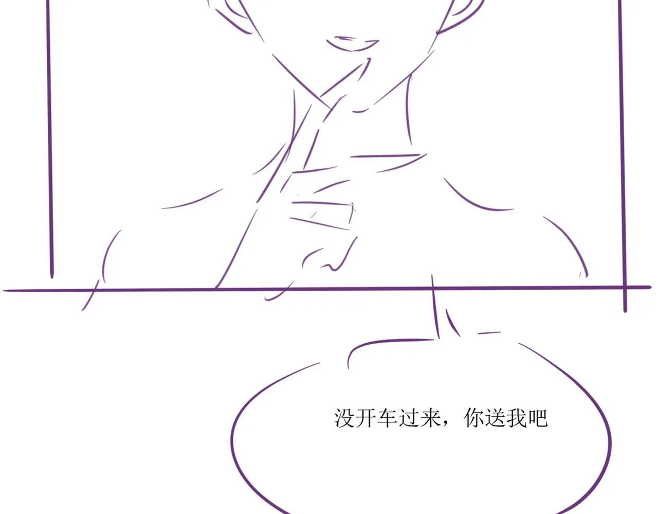 40 夏夏折腾陆家104
