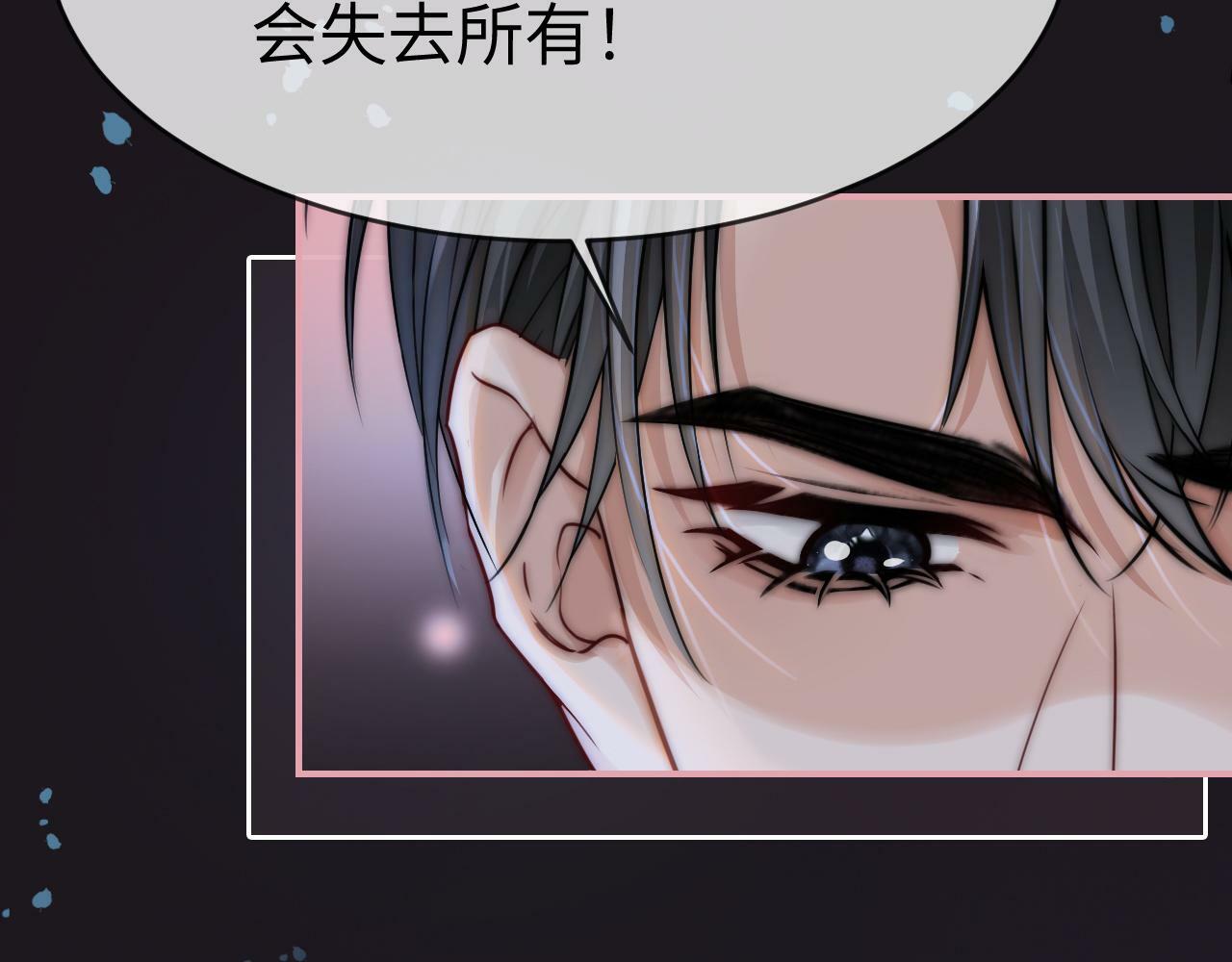 07 滚出我的视线82