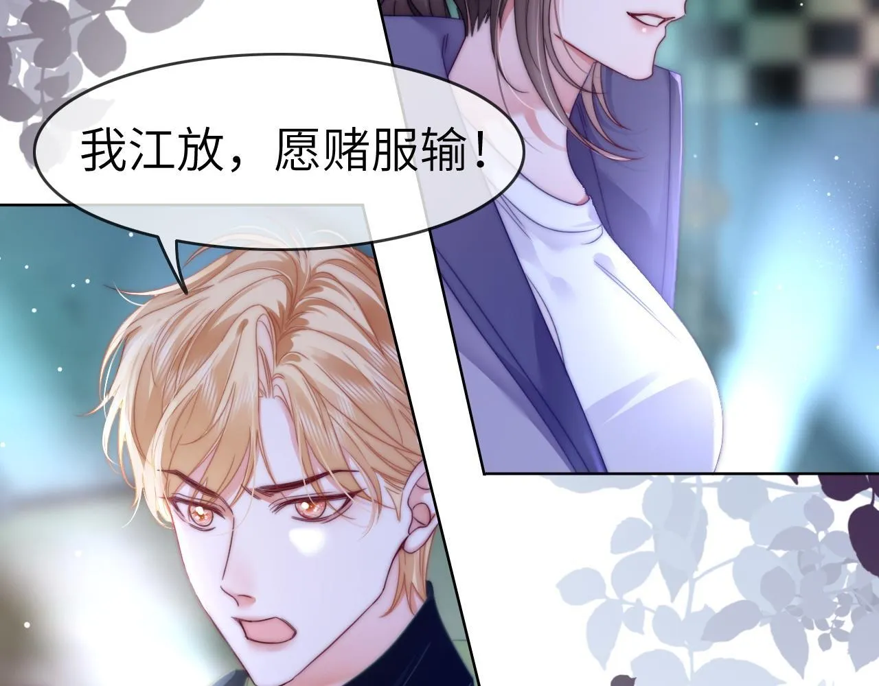 44 恋情曝光30