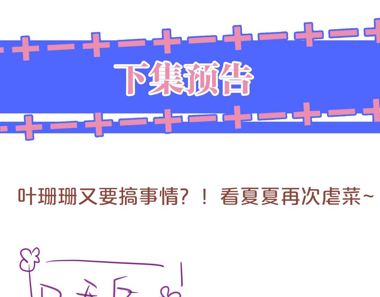 15 女王气场拉满93