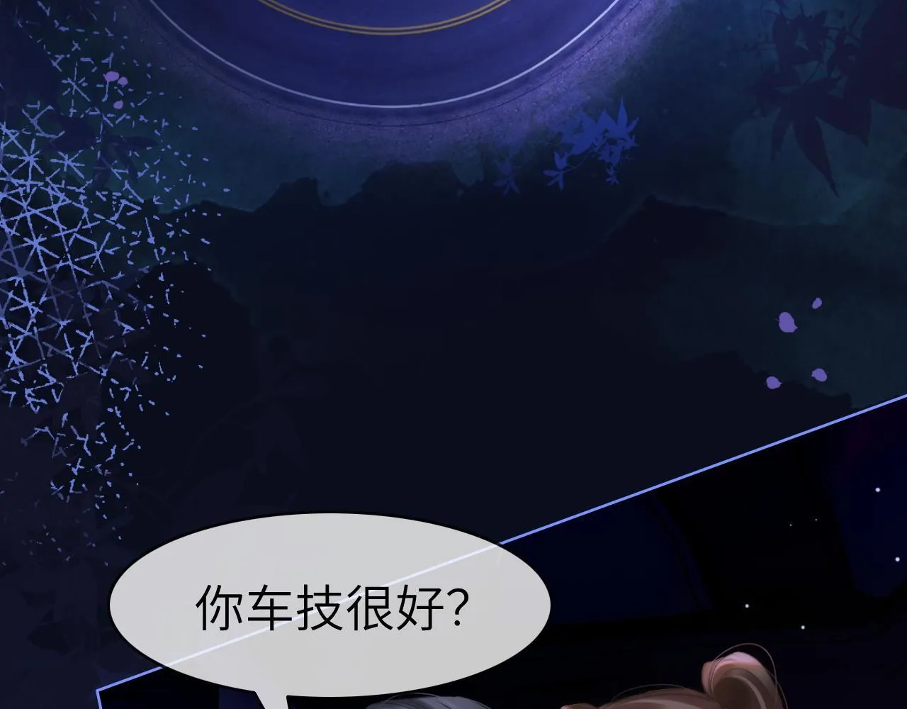 43 战胜阴影56