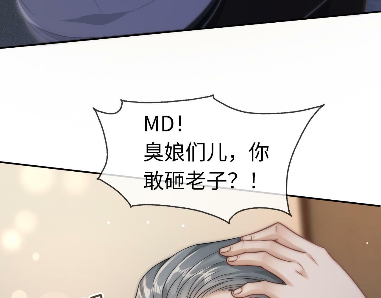 06 赴宴危机78