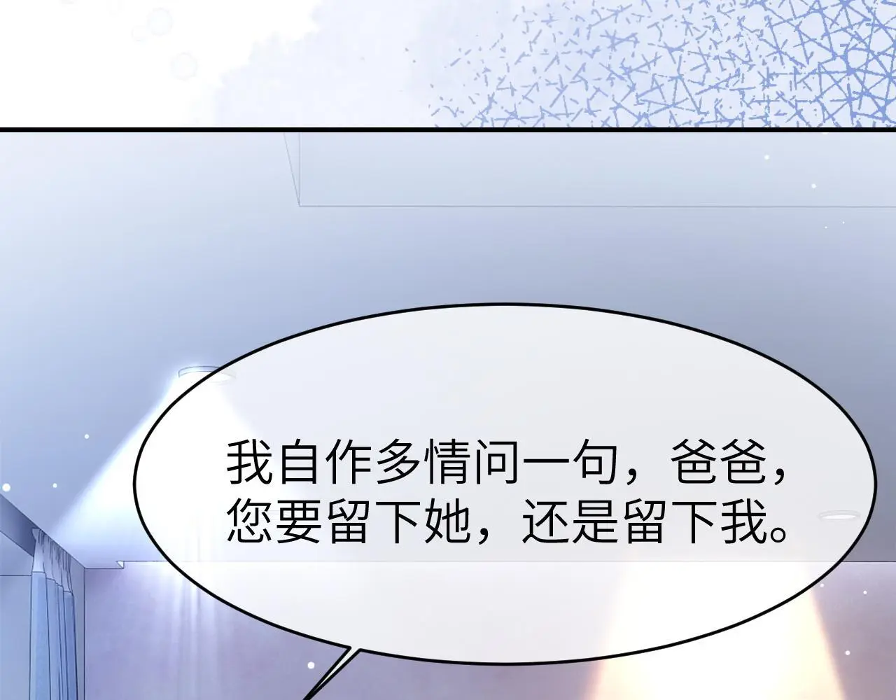 32 揭开真面目73