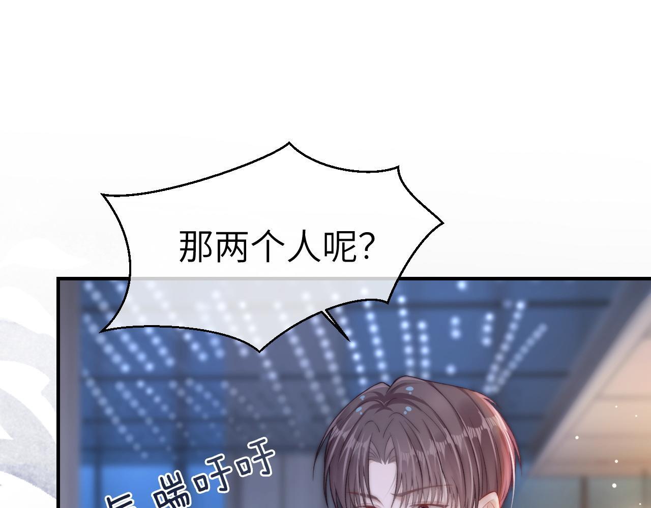 21 心仪的男嘉宾？4