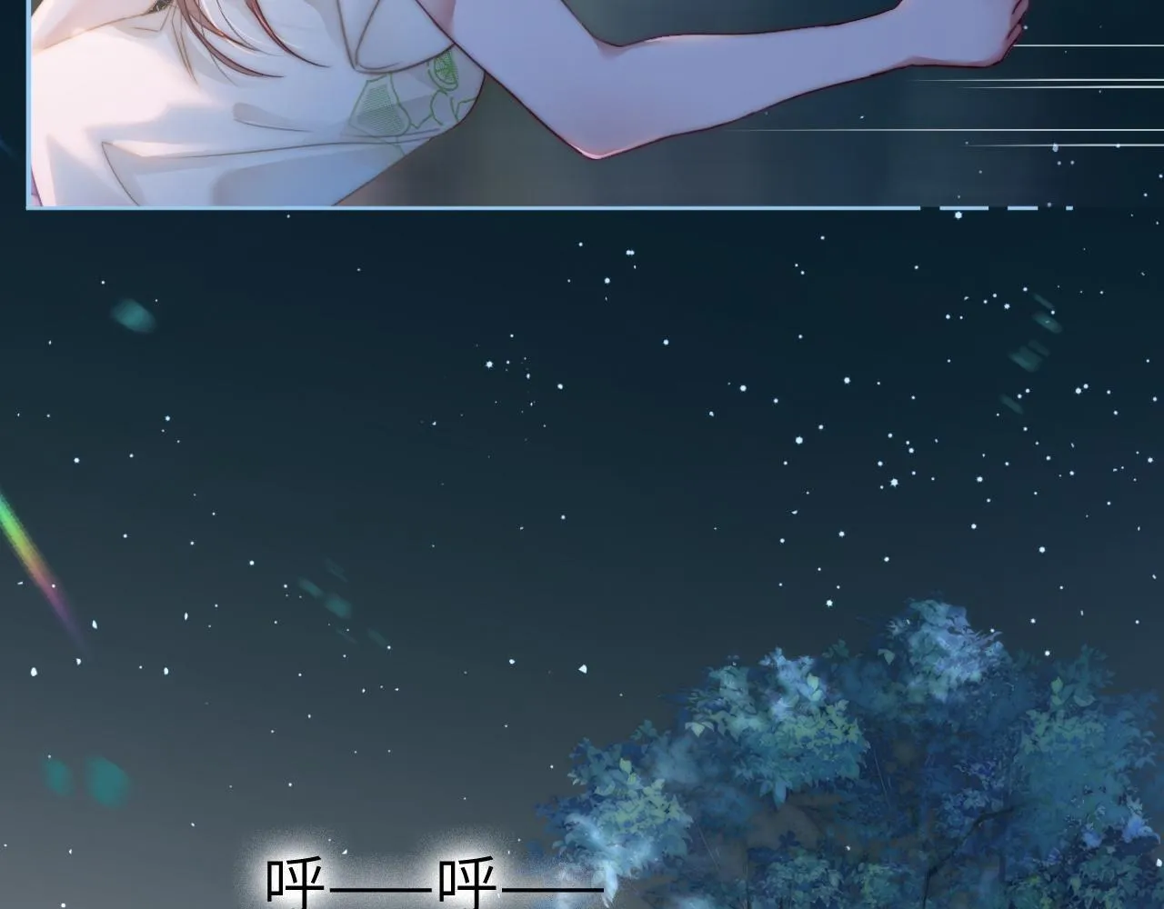 44 恋情曝光5