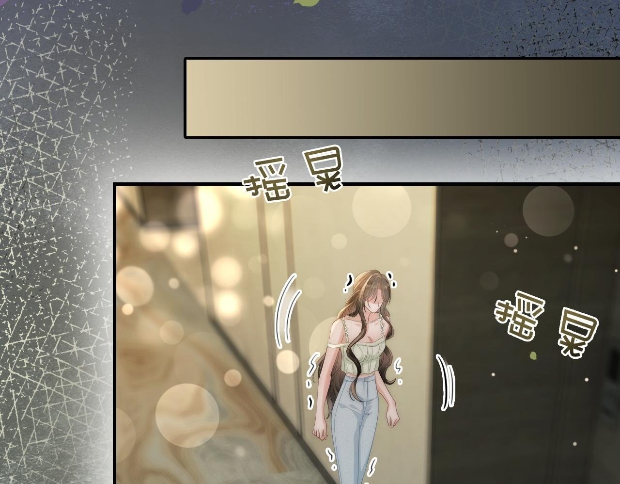 06 赴宴危机49