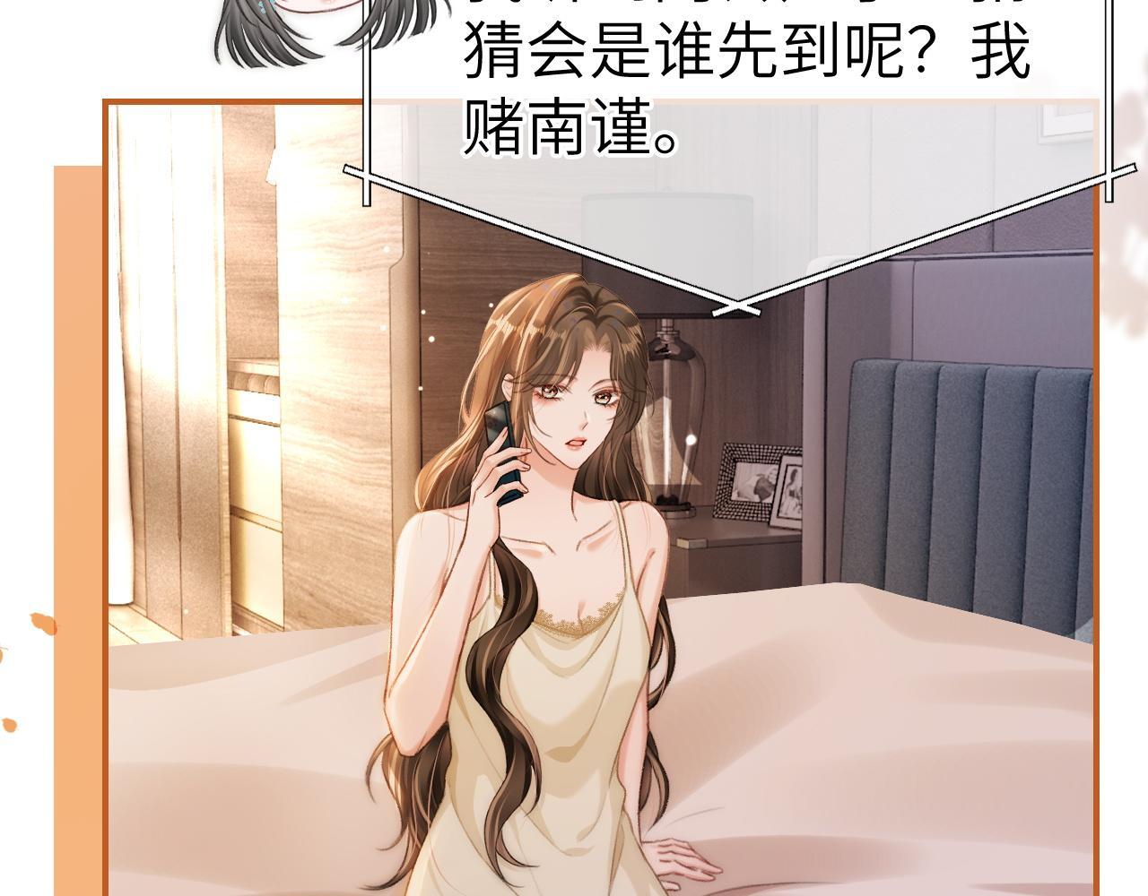 16 新哥哥登场59