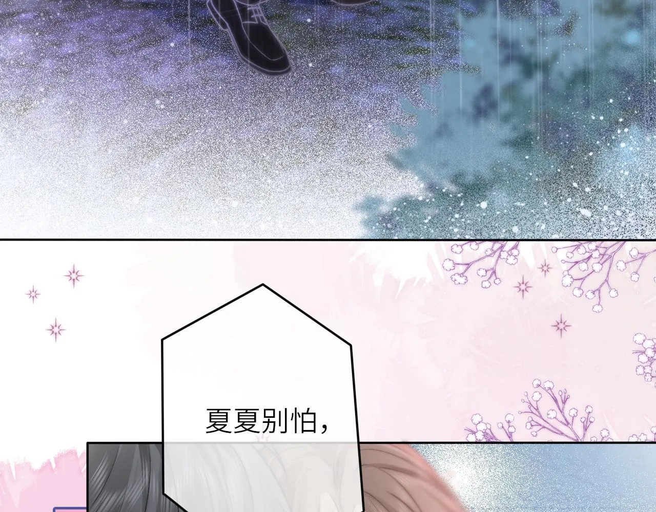 39 男主解救62