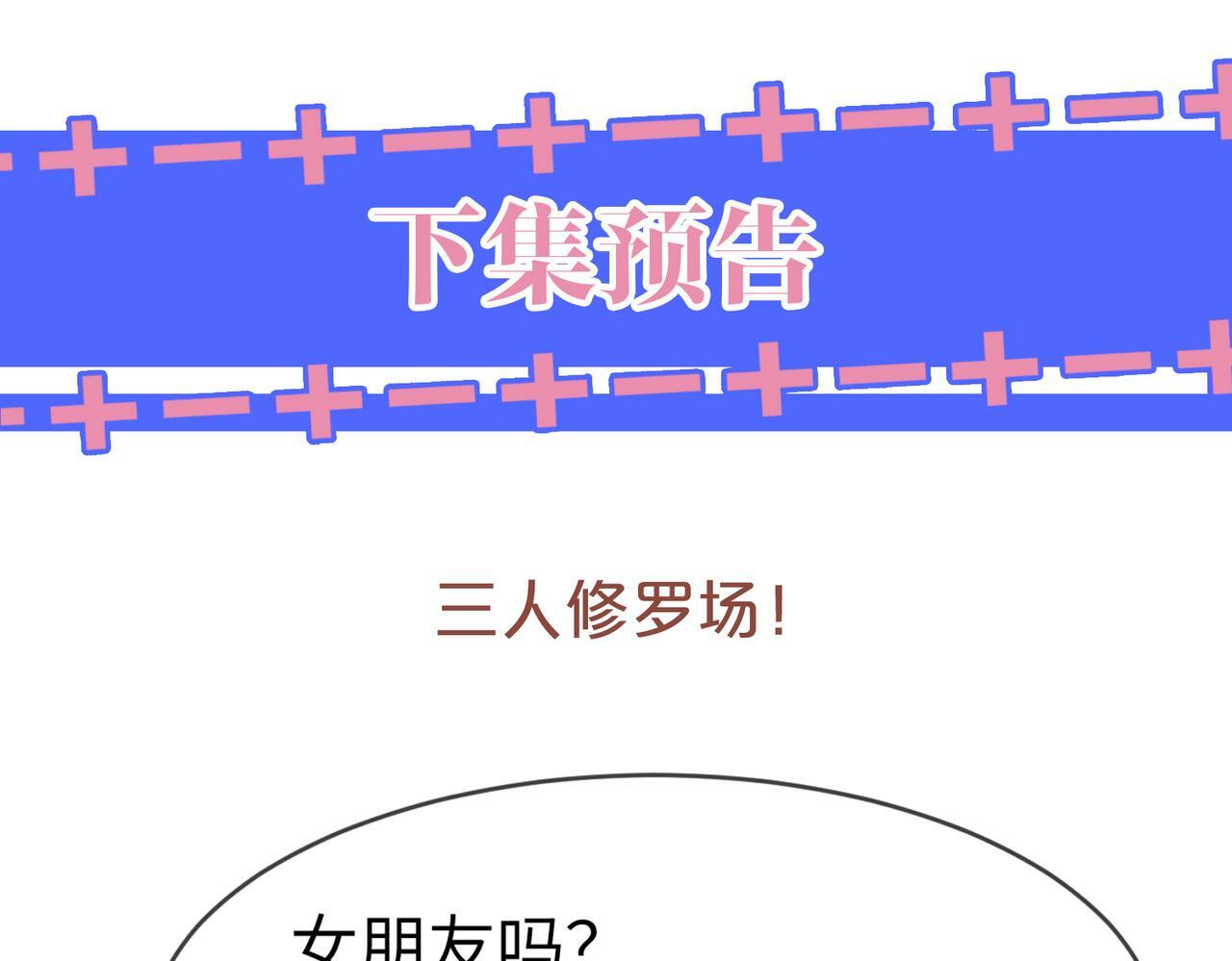 07 滚出我的视线93
