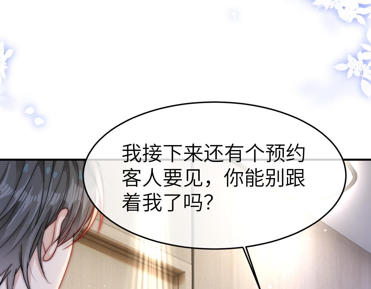 15 女王气场拉满74