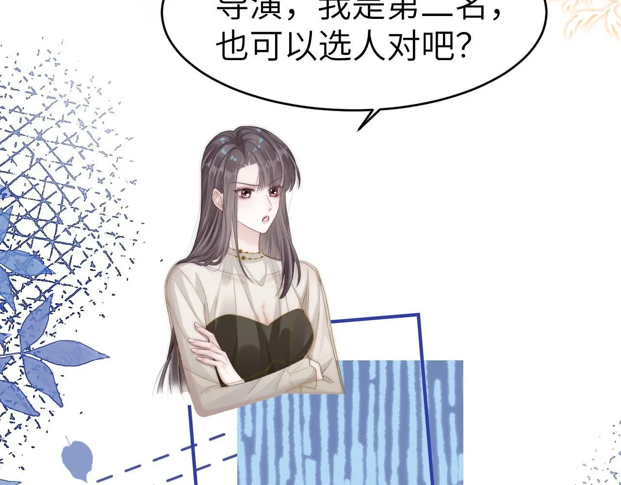 22 势均力敌的爱情63