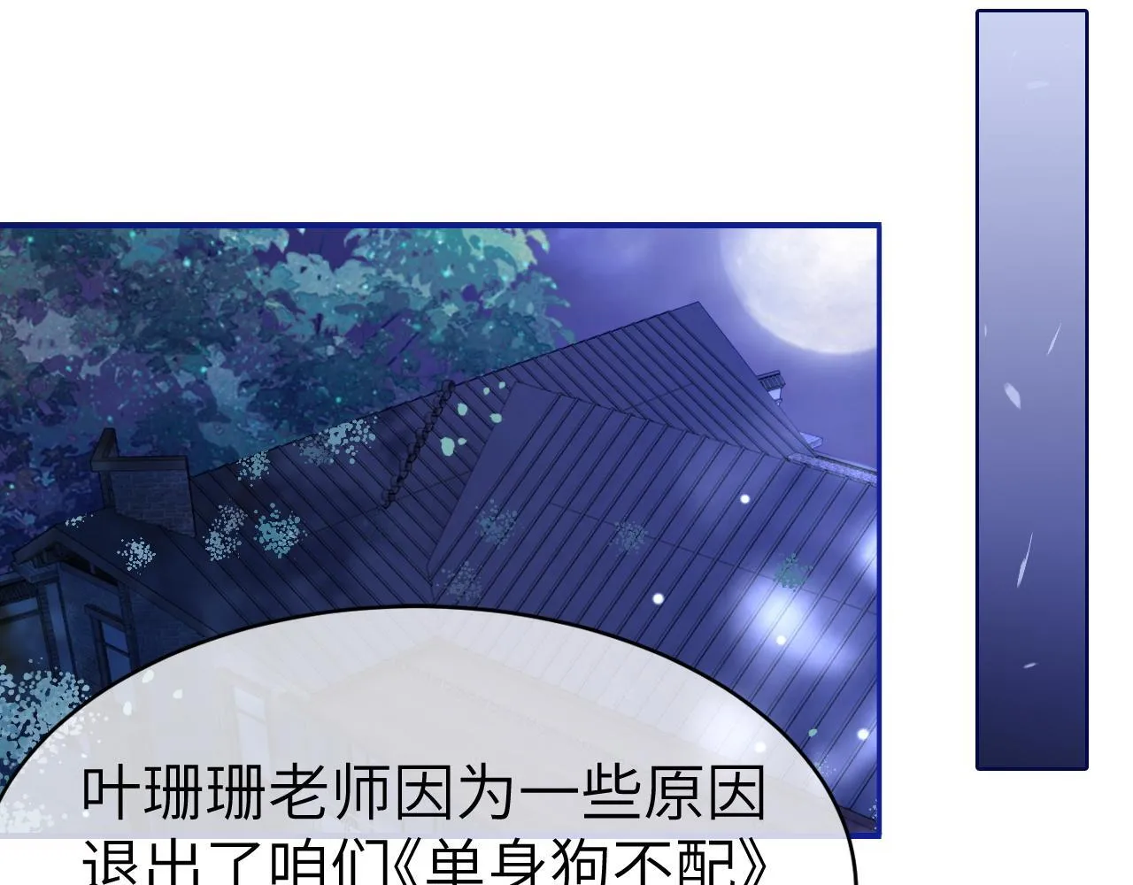 38 再登热搜75