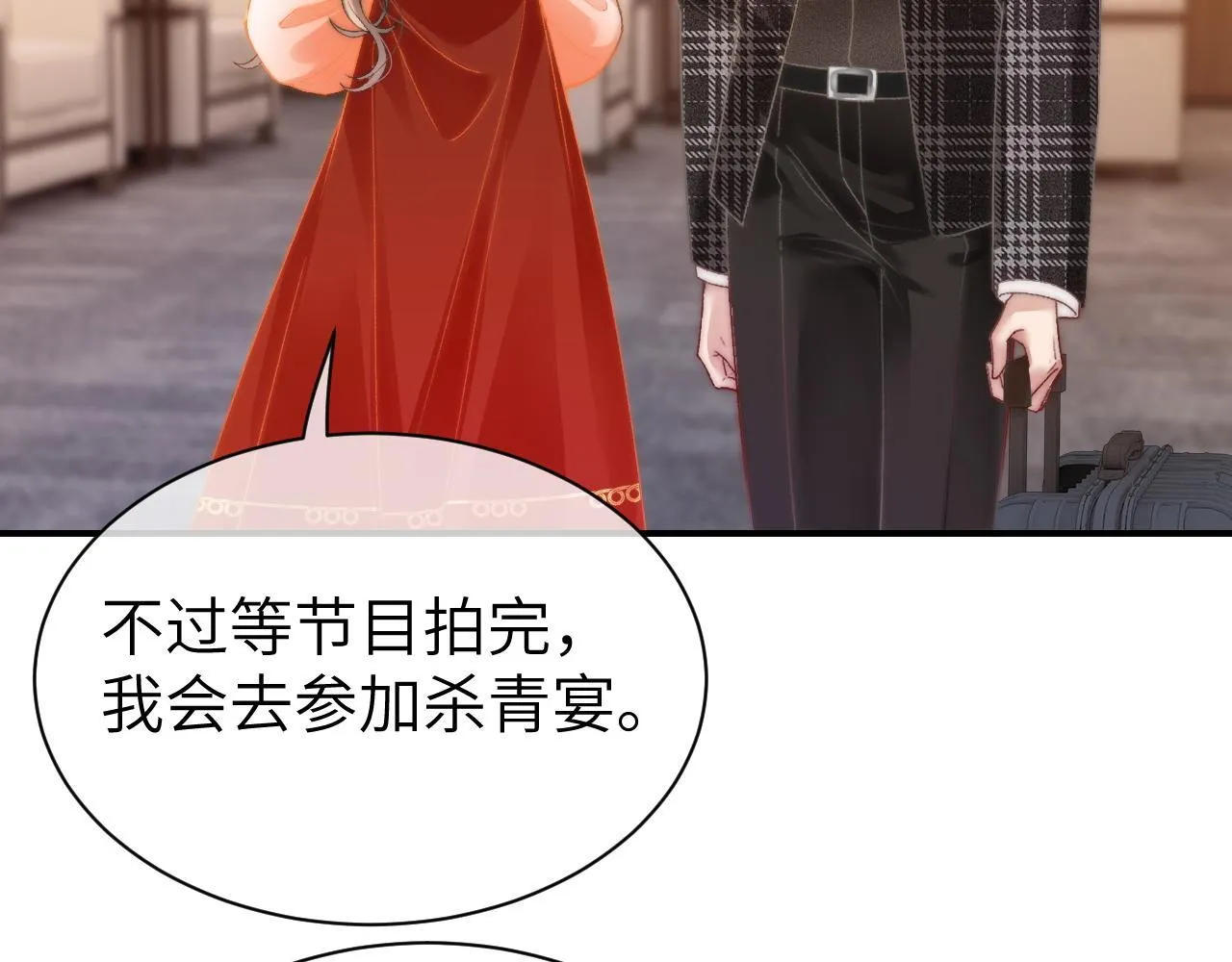 40 夏夏折腾陆家37