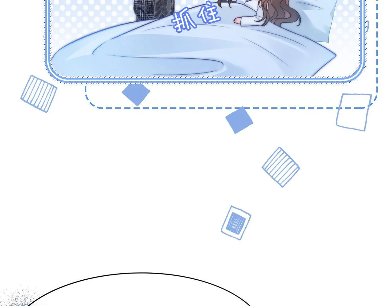 39 男主解救77