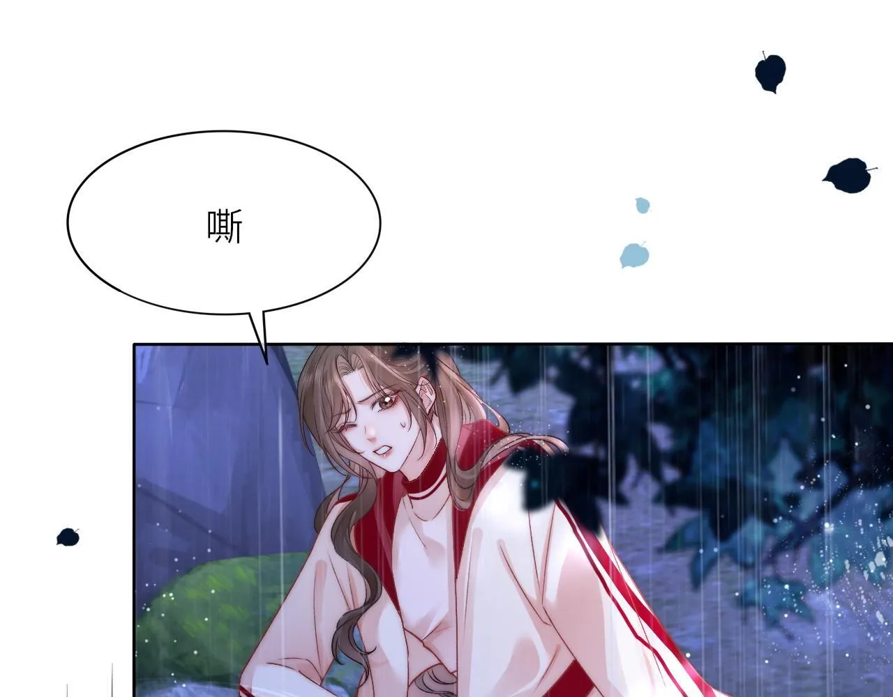 39 男主解救51