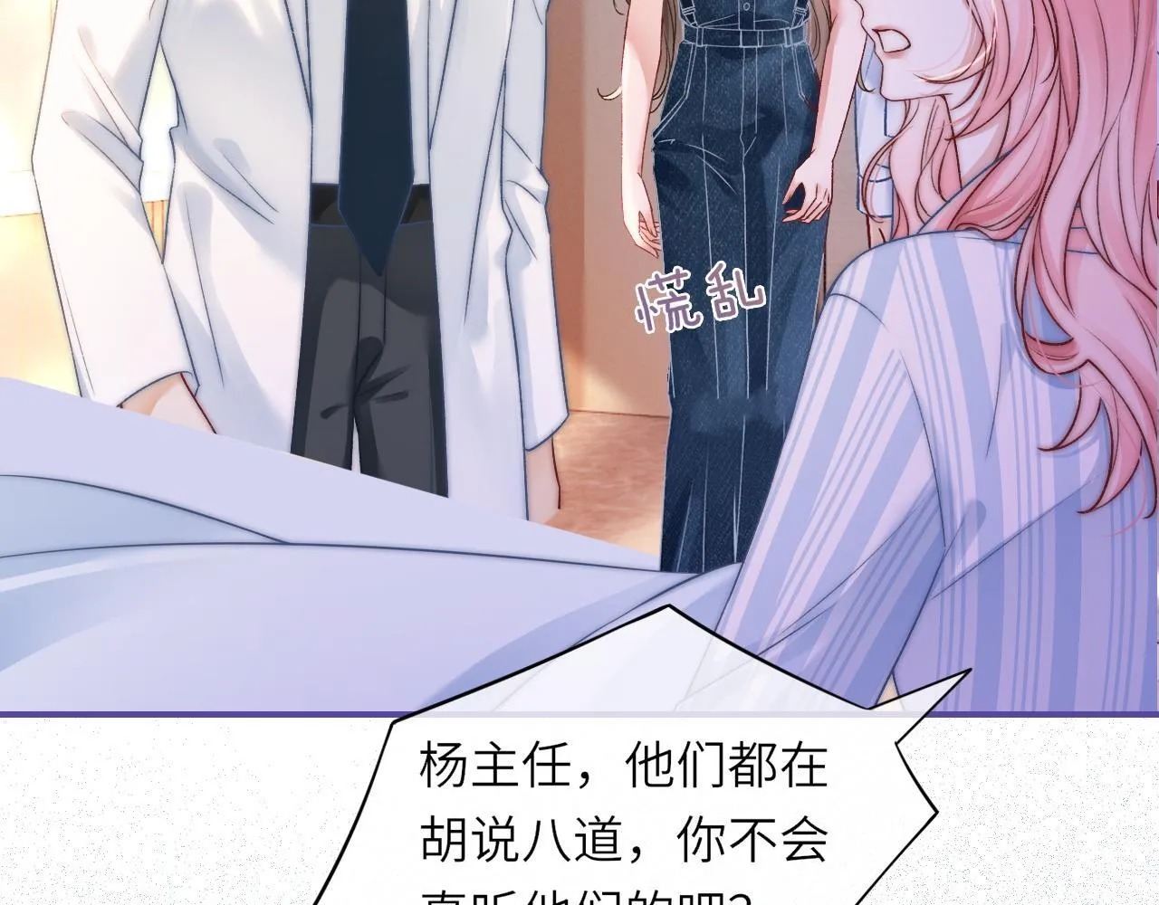 38 再登热搜32