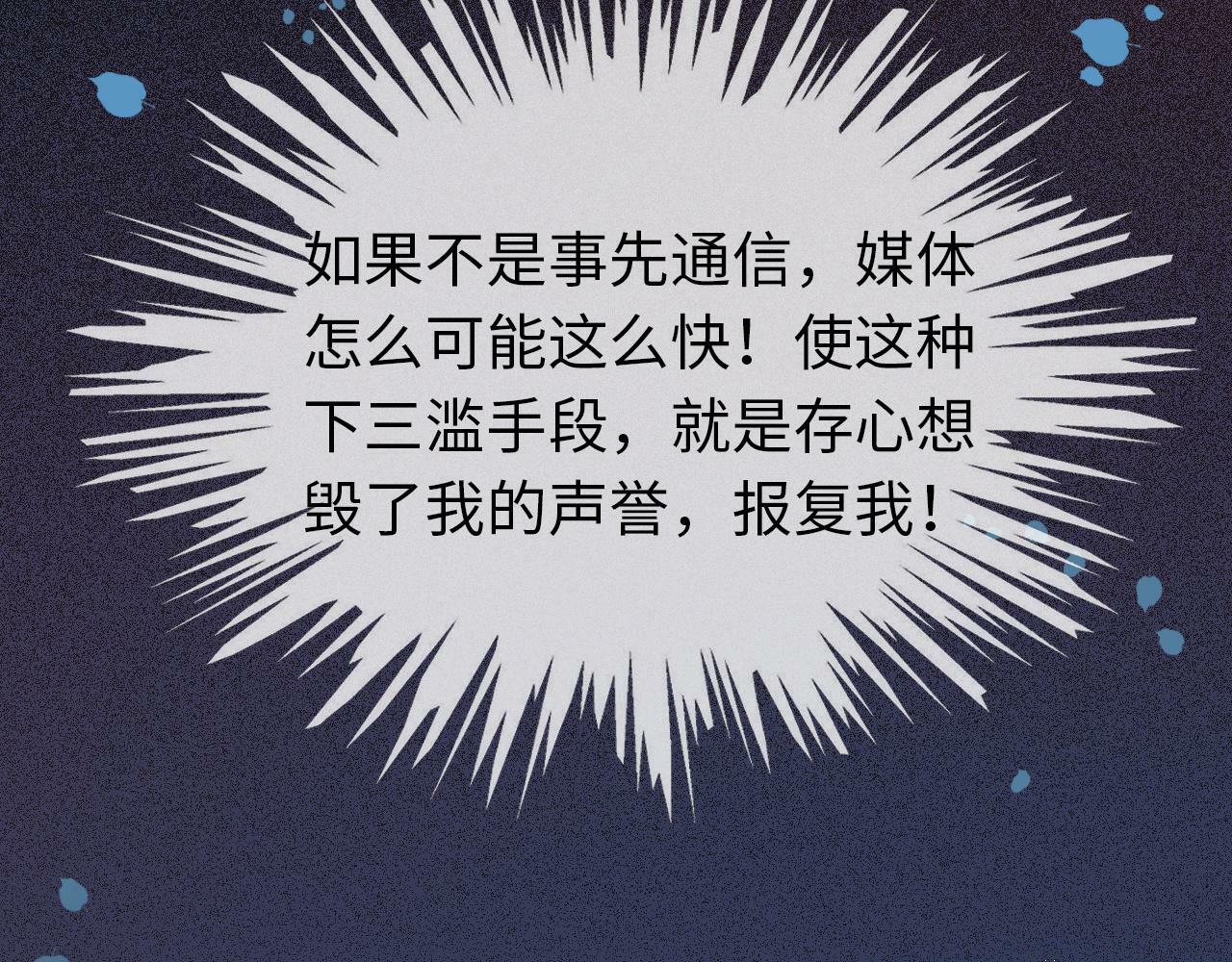 07 滚出我的视线68