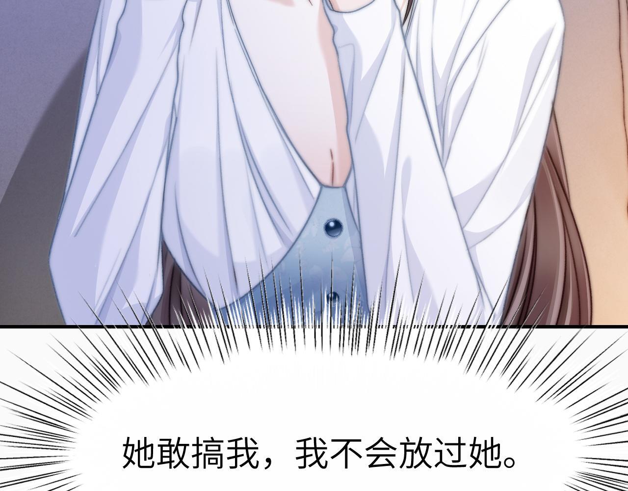 14 全身上下嘴最硬81