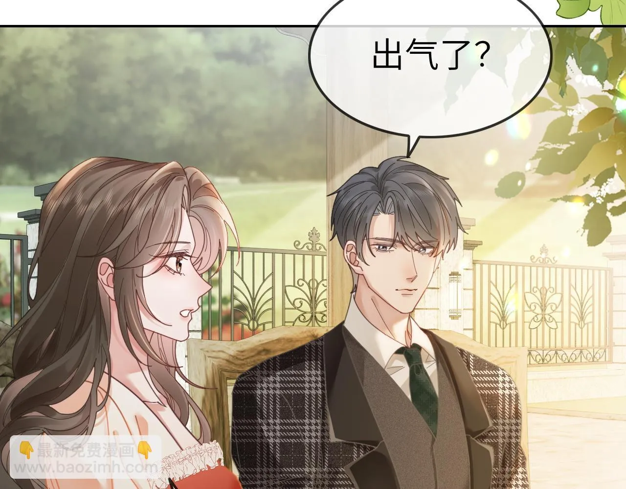 40 夏夏折腾陆家63