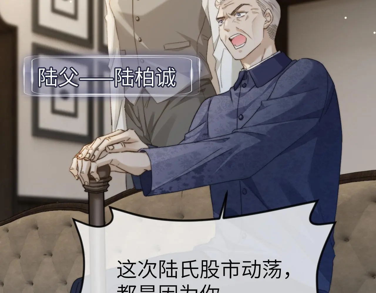 23 不会再迈入你的笼子78