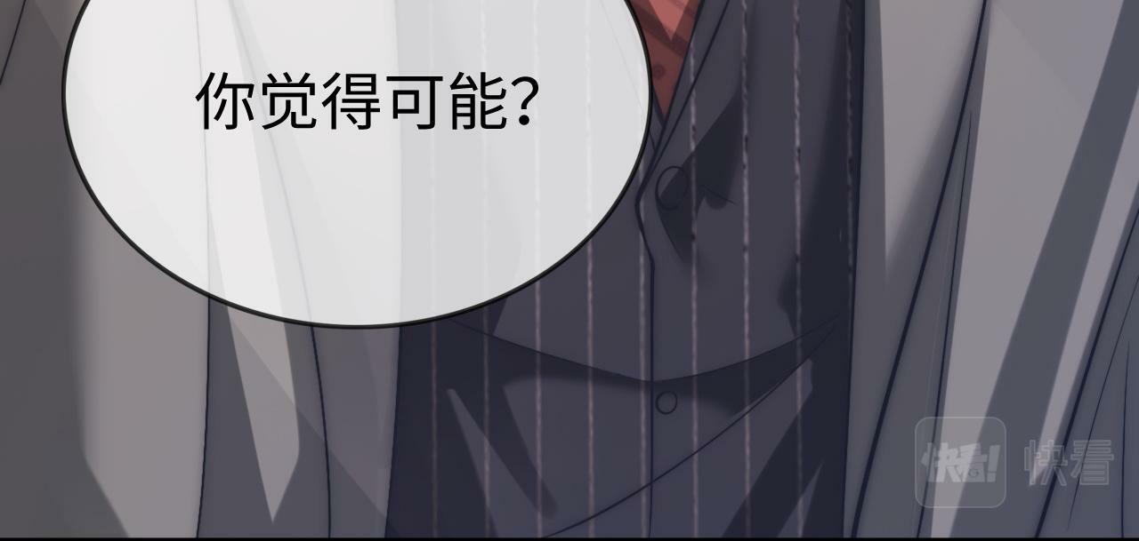 04 远离渣男保平安61