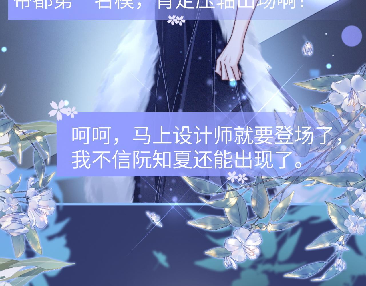 17 绝美走秀65