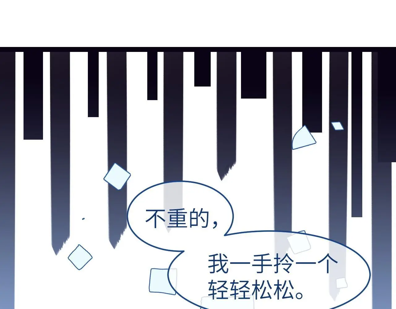 25 绿茶作妖？大逼斗伺候15