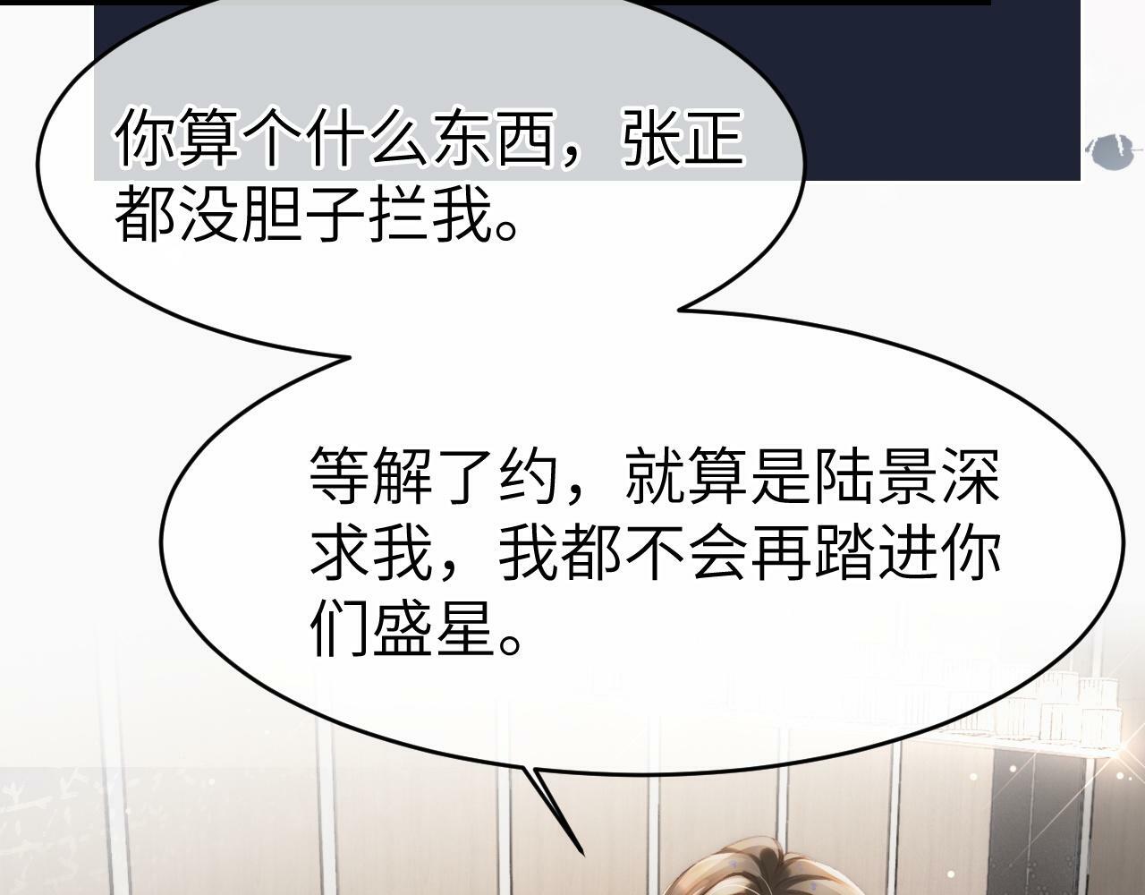 11 别牵扯“私人情感”18